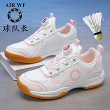 学生羽毛球鞋2025新款透气软底轻便防滑专业比赛训练鞋儿童运动鞋