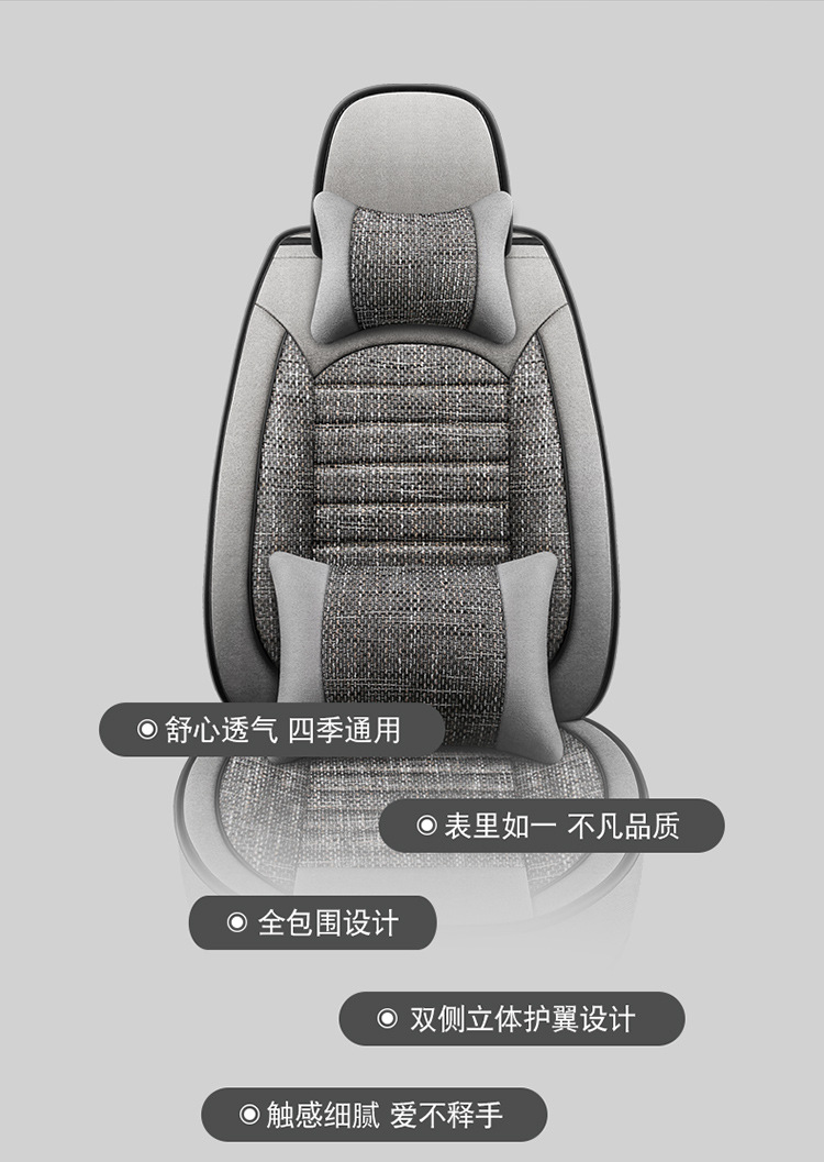 Car Accessories Car Seat Cushion Full Coverage Coarse Linen Simple Comfortable All-Season Universal Sedan Suv Universal Car Seat Cushion