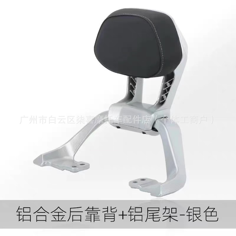 No.9 Mzmix New Model Nzmix/Fmix Short Tail Frame Integrated Seat Cushion Passenger Shelf Extended Seat Accessories Modification