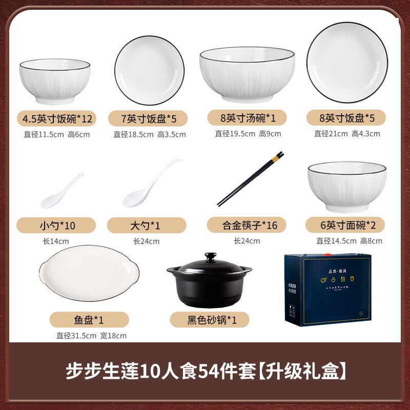 cubiertos de cerámica de color esmaltado, platos, platos y palillos, conjuntos de platos y platos domésticos, platos domésticos, 2024 nuevos platos de arroz