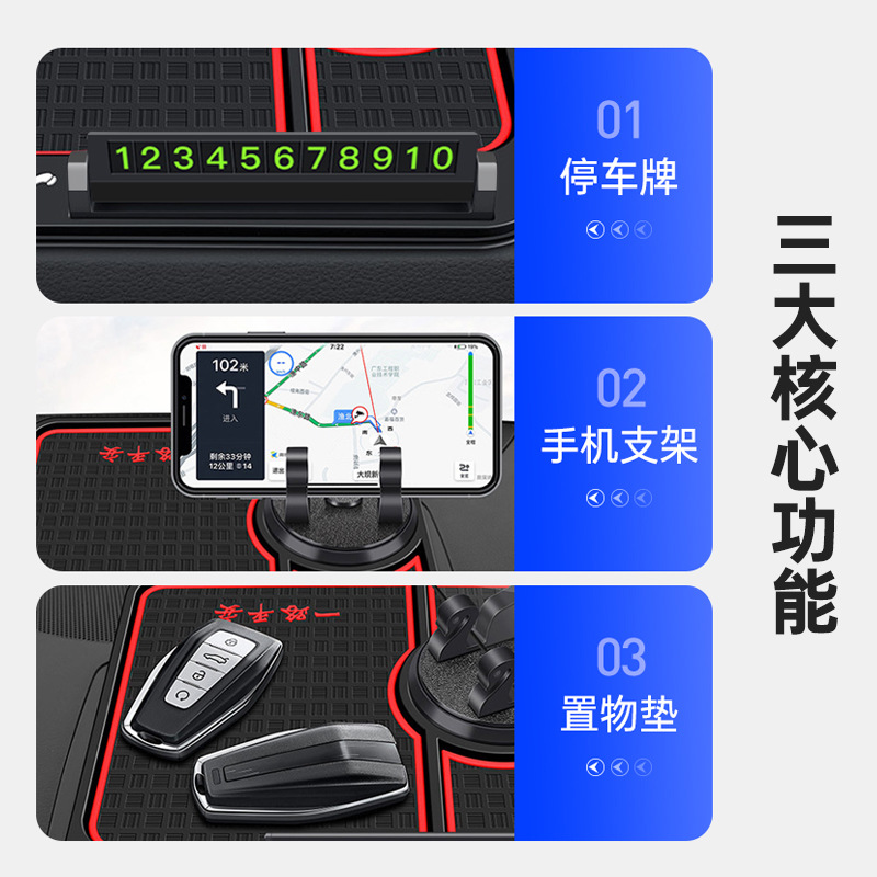 貝維斯廠家直銷汽車防滑墊車載車用儀表台擺件防滑墊內飾用品批發