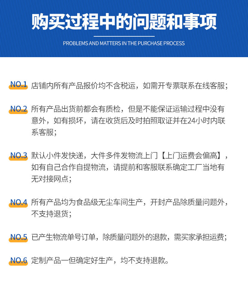 包装盒详情页7_19