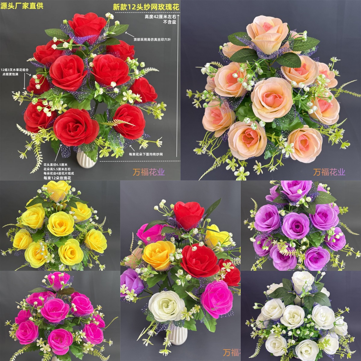 Ramo Artificial de Rosas de Gasa, 12 Tallos, para Decoración, Flores Eternas Simuladas
