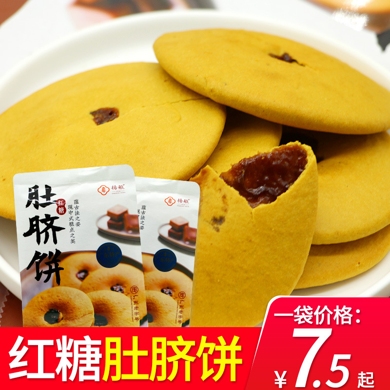 扬航红糖肚脐饼小吃零食番薯饼早餐肚脐酥早餐饼200克/袋