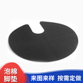 EVA泡棉脚垫单面背胶黑色eva泡棉垫海绵垫片加厚泡棉规格多样可选