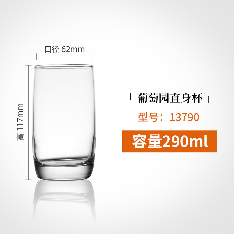 楽美雅耐熱ガラスカップビールカップ家庭用ジュース飲料カップコップコップ卸売りロゴ|undefined