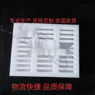 Bracelet Jewelry Earphone Hardware Digital Pc Board 355 * 280 Tray Inner Groove 85 * 15 with Epe Turnover