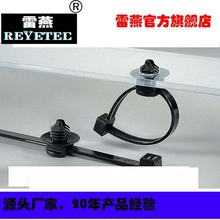 REYETEC��Բ�̺�ɼ��ͷ�ķ���ʽ�̶�����156-00762|T50SFT5-PA66H