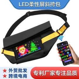 跨境新品 女士斜挎包单肩胸包男大容量通勤斜挎包带LED屏防水腰包