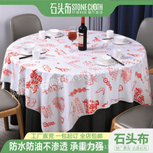 ���lʯ�^��һ�����������ͷ�ˮҹ�ꌣ�ß������ò�������̨��