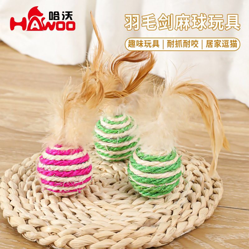 Pluma Bola de sisal divertido gato juguete al por mayor resistente a los arañazos color tejido divertido gato bola gato molienda garra auto-Hi Pet Supplies