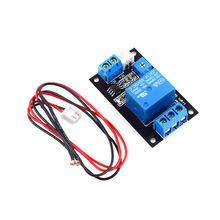 5V/12V/24V 光敏电阻继电器 控制模块/光控开关/无光感应模块