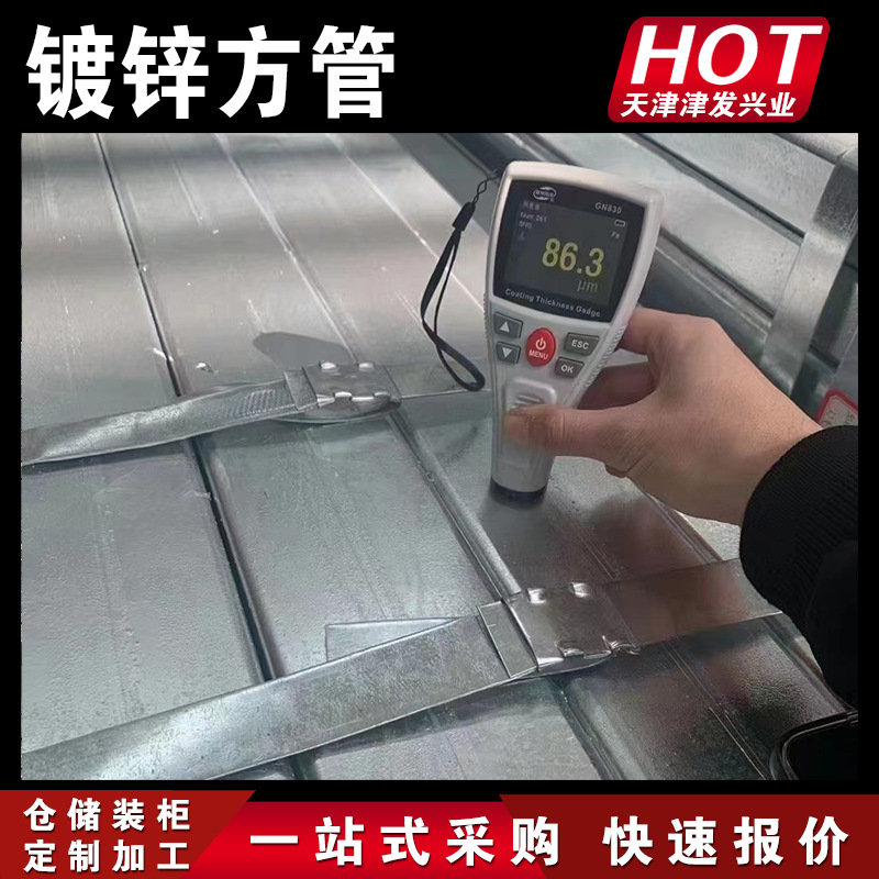 唐山京华华岐牌热镀锌方管 幕墙装饰镀锌方管60*80  50*50  80*12