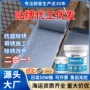 翻新定制屋顶除锈铁锈