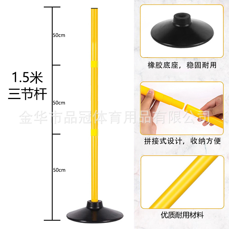 Traje de poste de señalización Entrenamiento de fútbol transfronterizo Pista de agilidad Pista de entrenamiento de fitness Pista de entrenamiento de marcha atrás Pista de entrenamiento de baloncesto