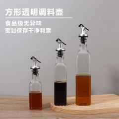 角型調味料ボトル、オイルポット、アクリル醤油酢調味料ボトル、漏れ防止オイルボトル、キッチン用品開閉式オイルコントロールポット