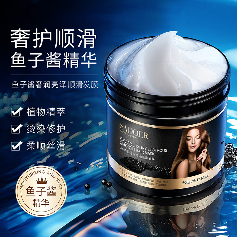 El caviar superior es lujoso y brillante, máscara para el cabello suave, máscara para el cabello suave, máscara para el cabello seco, máscara para el cabello al por mayor image 1