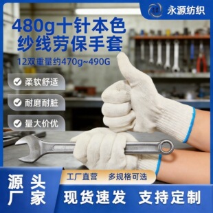 �������]���l480g ��ĥ͸����� �ڱ����������יCе�S�޽��B����