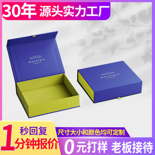 High-grade book-shaped gift box empty box custom graduation design cosmetics box small batch