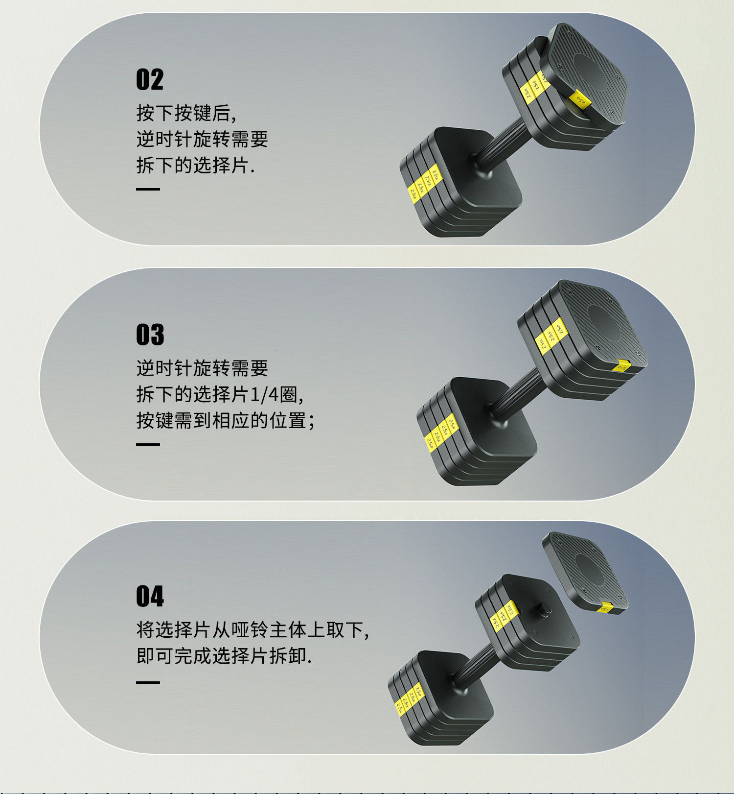 Adjustable Dumbbells Solid Cast Iron Plates Men Women Home Fitness Equipment Set