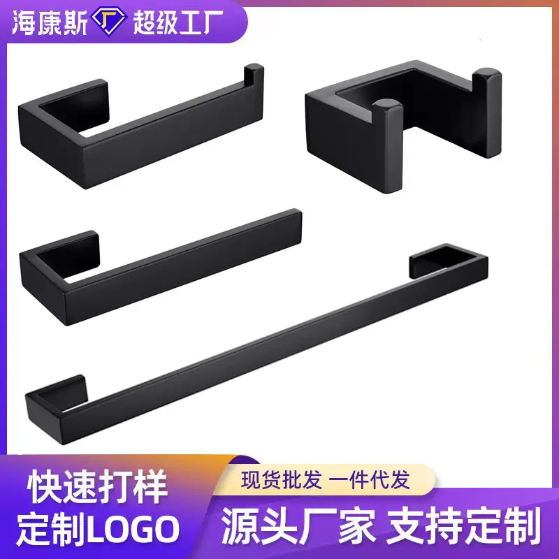 跨境电商卫浴五金毛巾架四件套套装不锈钢卫生间纸巾架置物架简约