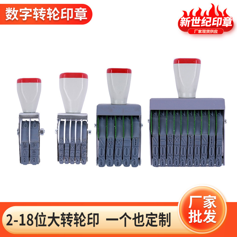 Digital Stamp with Adjustable Dial, 2 to 18 Digit Size, Dial Stamp with Numbers 0-9, Symbols, and Date Roller Stamp Digital Stamp with Adjustable Dial, 2 to 18 Digit Size, Dial Stamp with Numbers 0-9, Symbols, and Date Roller Stamp