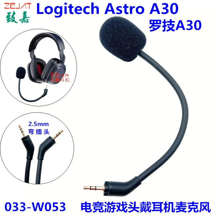 Logitech A30 гарнитура игровая гарнитура микрофон Logitech Astro A30 гарнитура голосовой микрофон