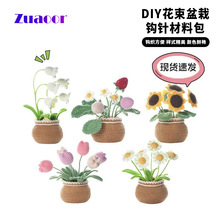 �f�����hᘲ��ϰ������ֹ�DIYë����������Ԕ[�����滨�ܔ[��
