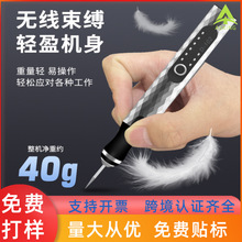 跨境电磨机小型手持打磨笔玉石木雕抛光电动切割雕刻工具电钻批发