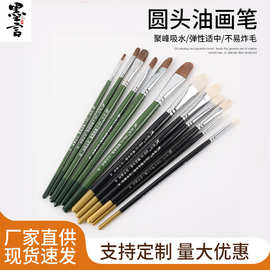 厂家批发油画笔套装狼毫平头短杆油画笔水粉水彩丙烯学生画笔