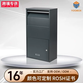 信报箱;医药箱;保险柜