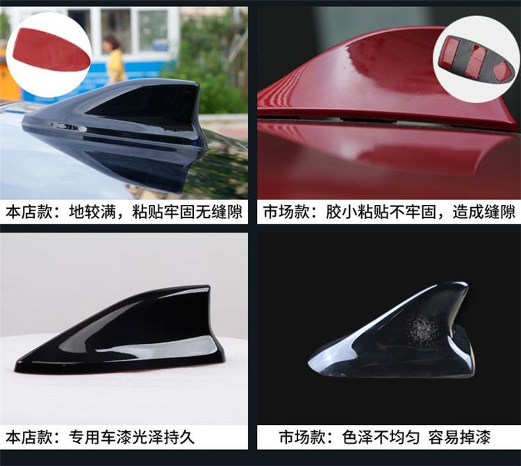 Suitable for Toyota Avalon Camry Corolla Rayling Shark Fin Modified Roof Antenna Decorative Accessories