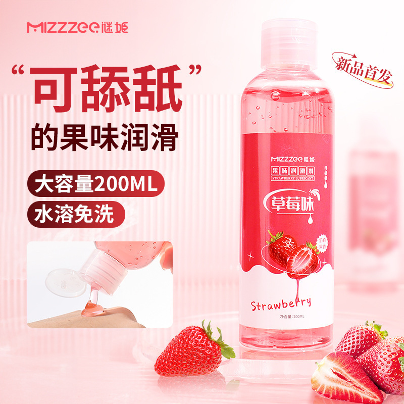 Lubrificante de frutas, lubricante de fresa, lubricante para el cuerpo humano, artículos gay, artículos sexuales, al por mayor image 6