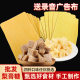 Baicao pear paste sugar handmade bulk granular sand board cool mint throat lozenge tablets live supply wholesale candy