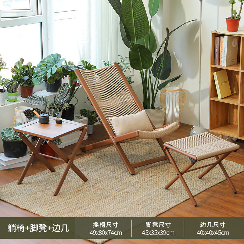 花园躺椅阳台家用休闲晒太阳两用折叠靠背藤椅子户外庭院桌椅防水|undefined