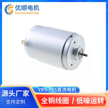 755΢��ֱ��늙C12V���\�x΢��늙C��܇���m��ֱ��늙C֧�ֶ� ��