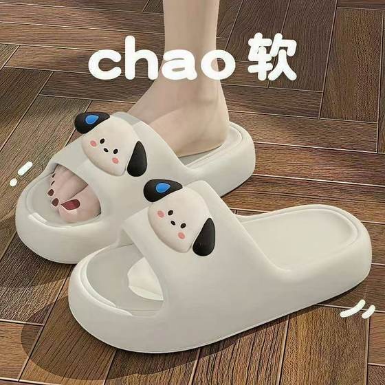 EVA Cute Dog Dung Slippers Women's Bathing Couple's Home Thick Bottom Outer Wear 2024 New Style Slippers Men's Summer