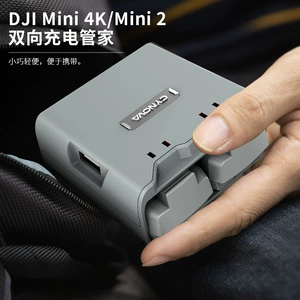 CYNOVA Подходит для DJI Mini 2/4K, двусторонняя зарядка, аккумулятор MiniSE, дворецкий, няня