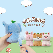 ��������С���L�uβ�͹�����ż���i����Ȥζ�ɐ�ë�q��ߔ[����Ʒ