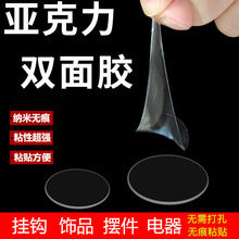 �S�ҹ��� ͸����ճ�p���z diy�������z�� ��ˮ�o���ֹ������c�z