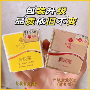 ���ơ���؛��Ʒ�������S��˪30g��ˬ�aˮ�����̝���˪