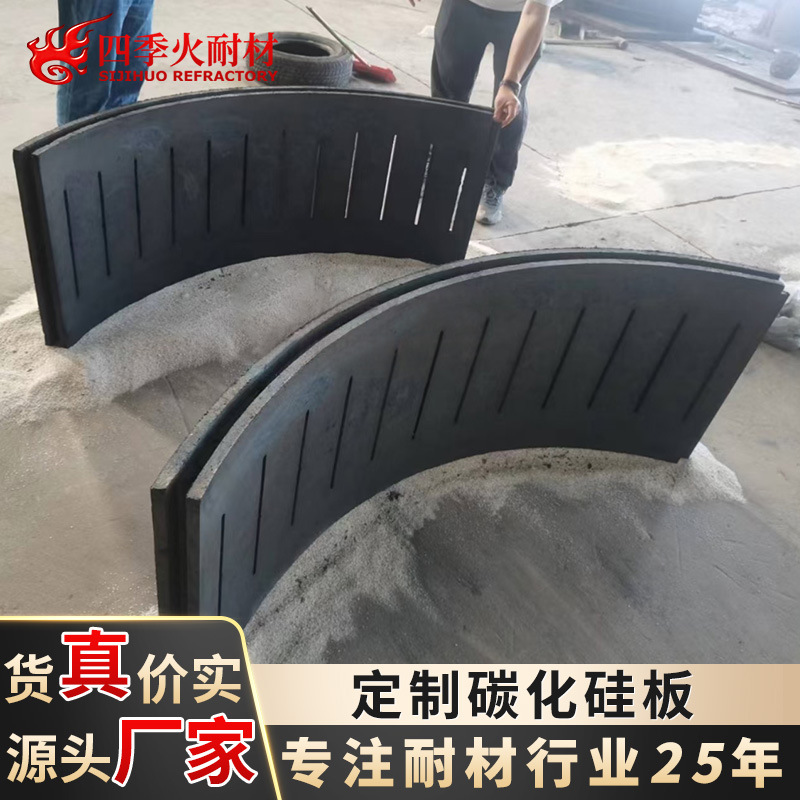 90含量碳化硅砖厂家专业生产焚烧炉专用高强耐磨耐压90碳化硅砖板