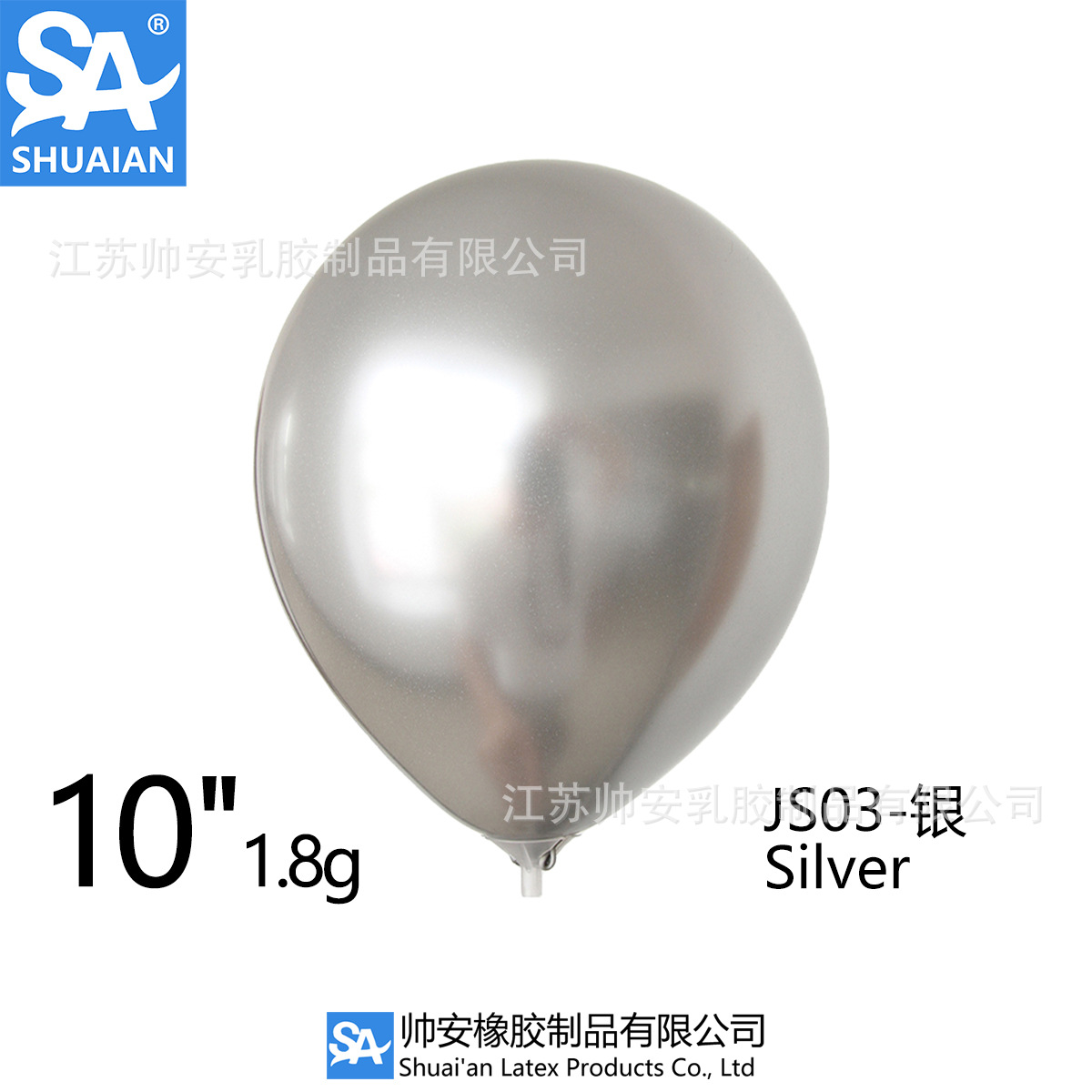 Shuai'an 5/10/12/18/36 pulgadas metal látex globo boda fiesta de cumpleaños decoración globo venta al por mayor