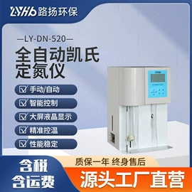 水质分析仪;土壤检测仪器;大气采样仪