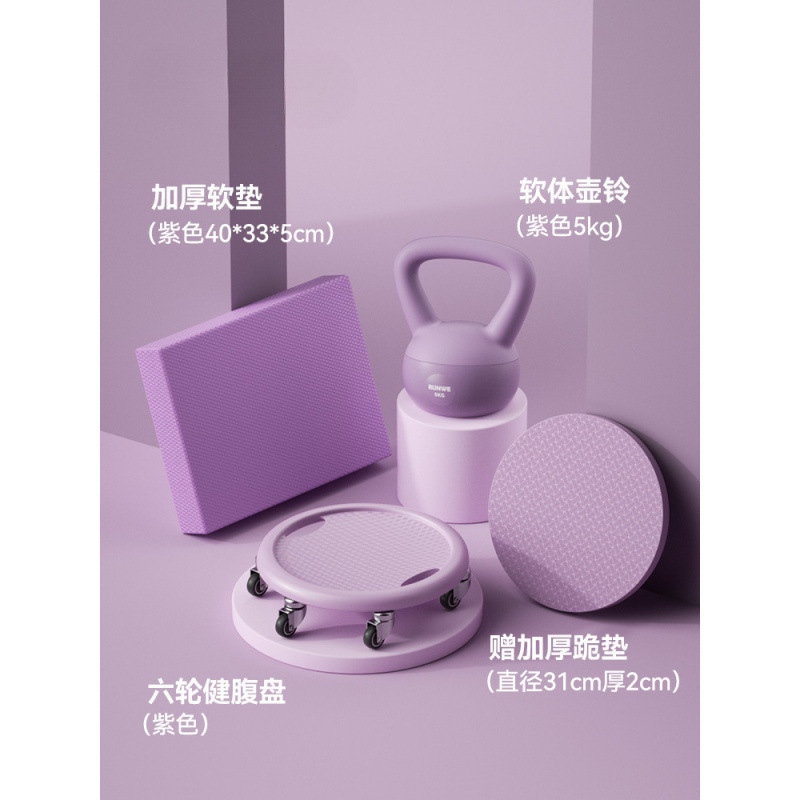 健腹盘滑盘健身静音六轮腹肌滑轮万向健腹轮家用核心训练健身器材|undefined