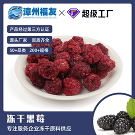 综合蔬果干;脱水蔬菜;桃干