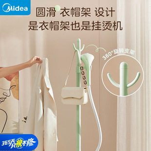 Midea Clothes Ironing Magic Tool, Household Vertical Ironing Machine, Garment Steamer Ygj15L1&Ygj15Lb