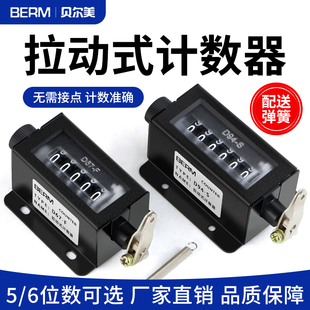 D94-S�CеӋ�����ք�����ʽD67-F���I�_��Ӌ�����c����6λӋ����