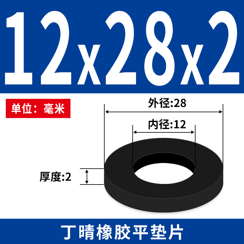 NBR junta plana junta de tornillo grifos impermeable M2 - M42 altura 1 - 3mm sello precio al por mayor