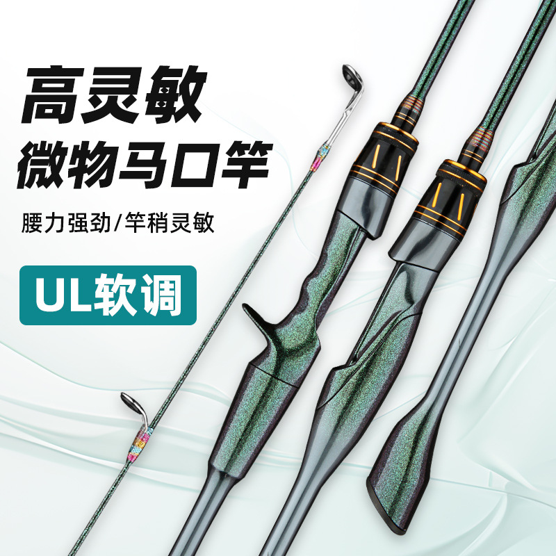 Caña de pesca transfronteriza Caña sólida Caña de pesca de carbono Caña de pesca de carbono Caña de pesca de 1.68 m